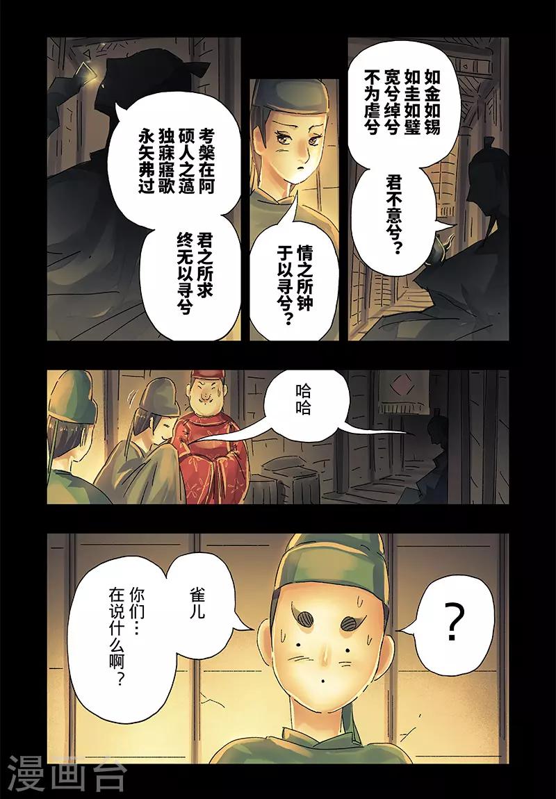 第40话36