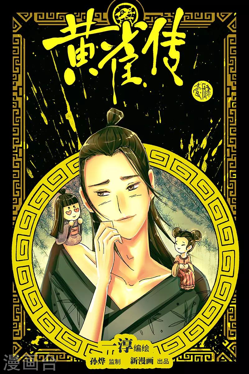 第41话10