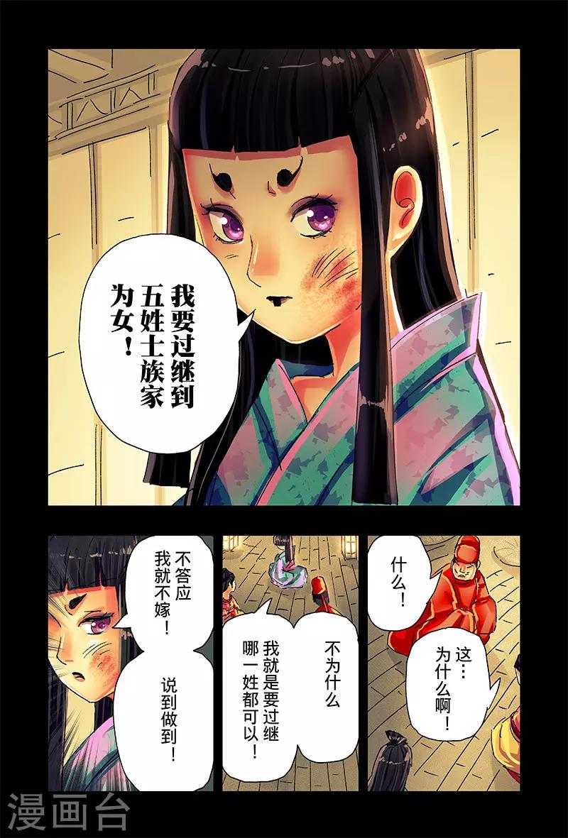 第41话13