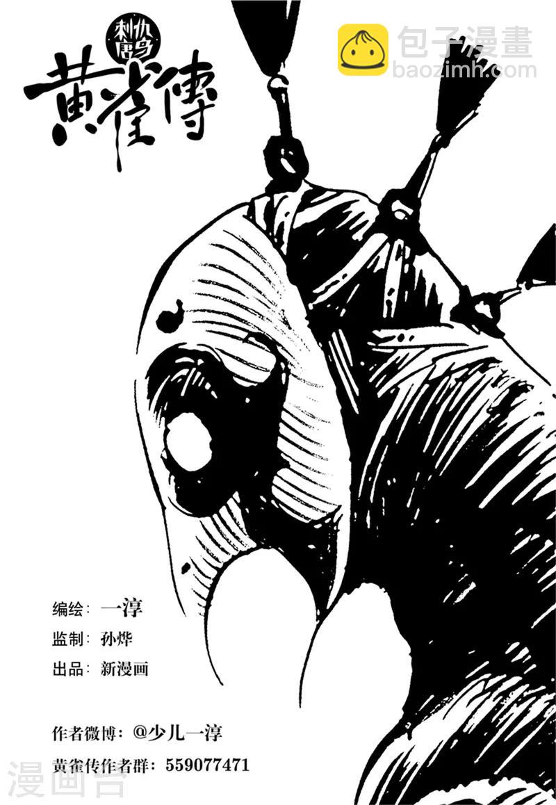 第41话18