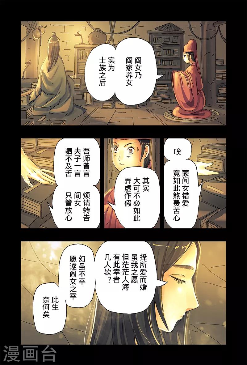第41话27