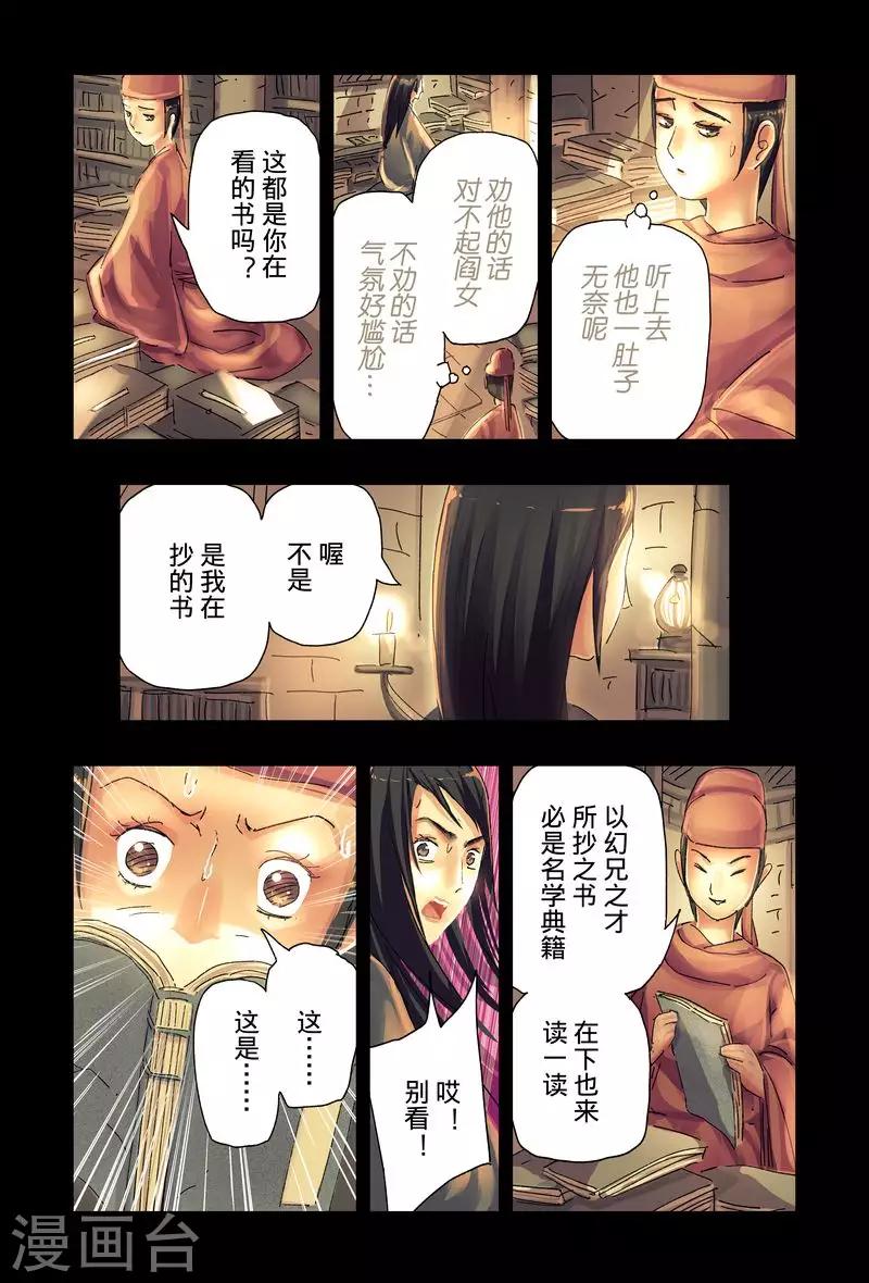 第41话30