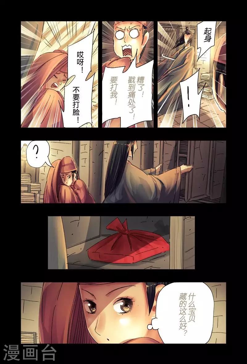 第41话34
