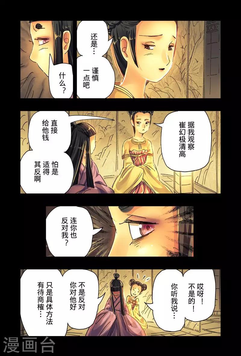 第41话41