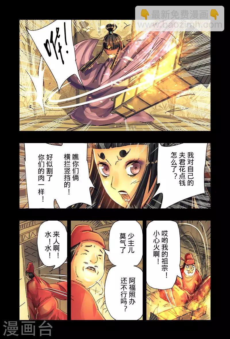 第41话42