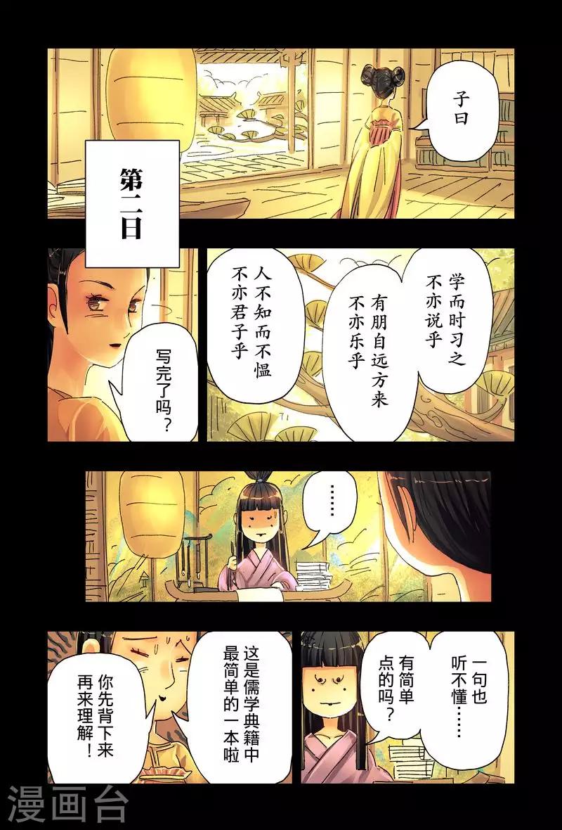 第41话46