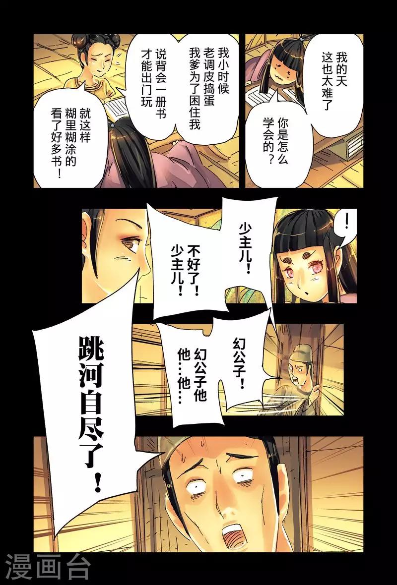 第41话47