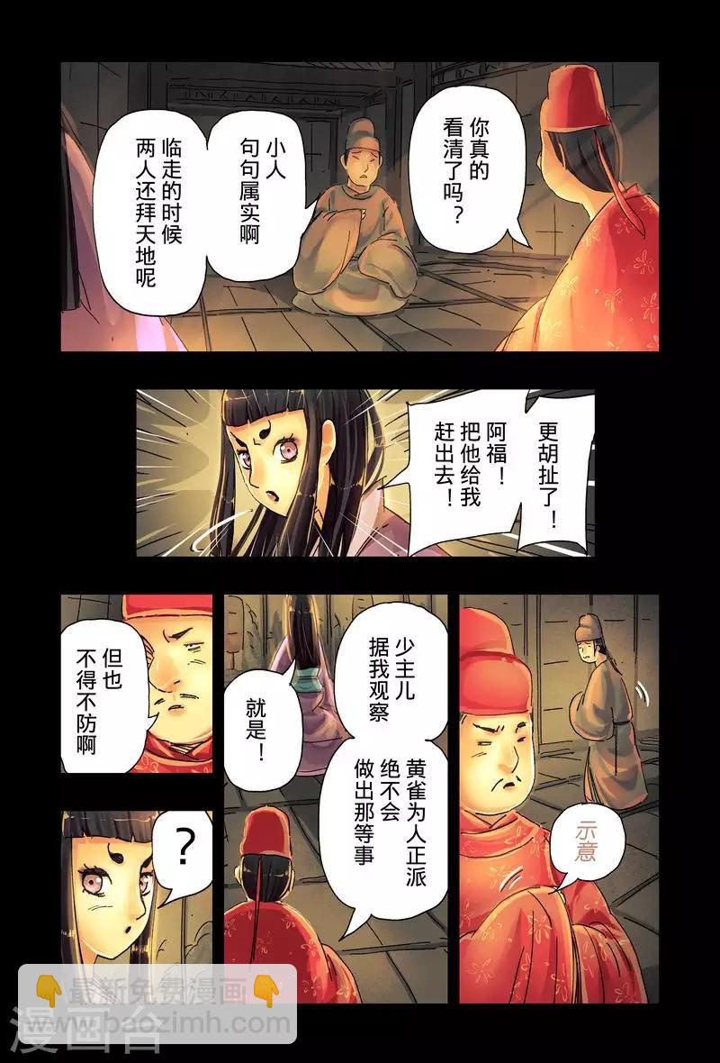 第42话42