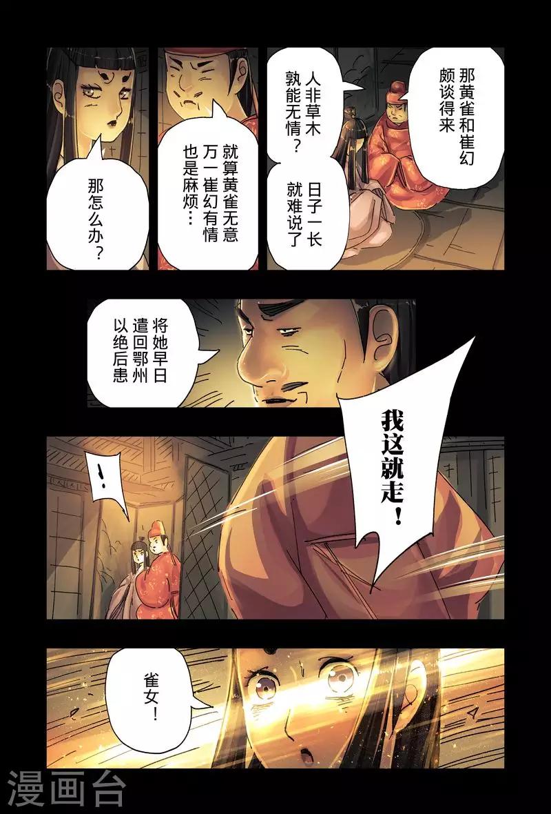 第42话43