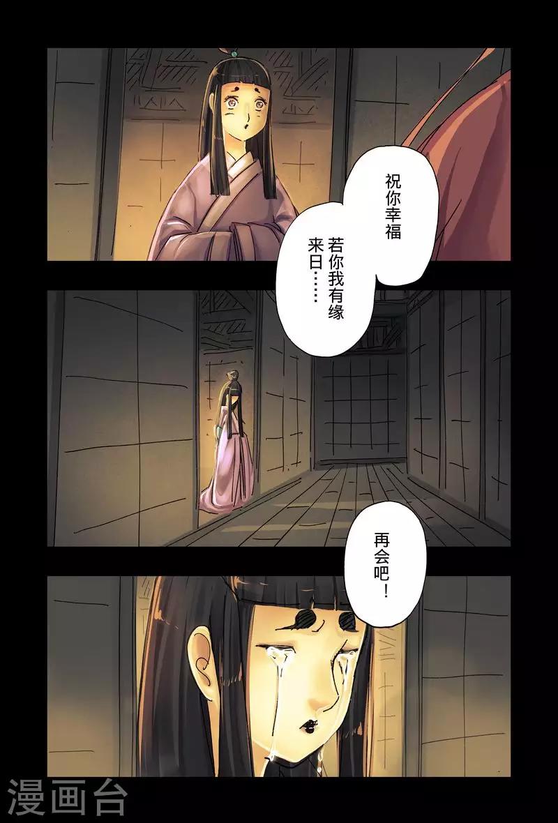 第42话46
