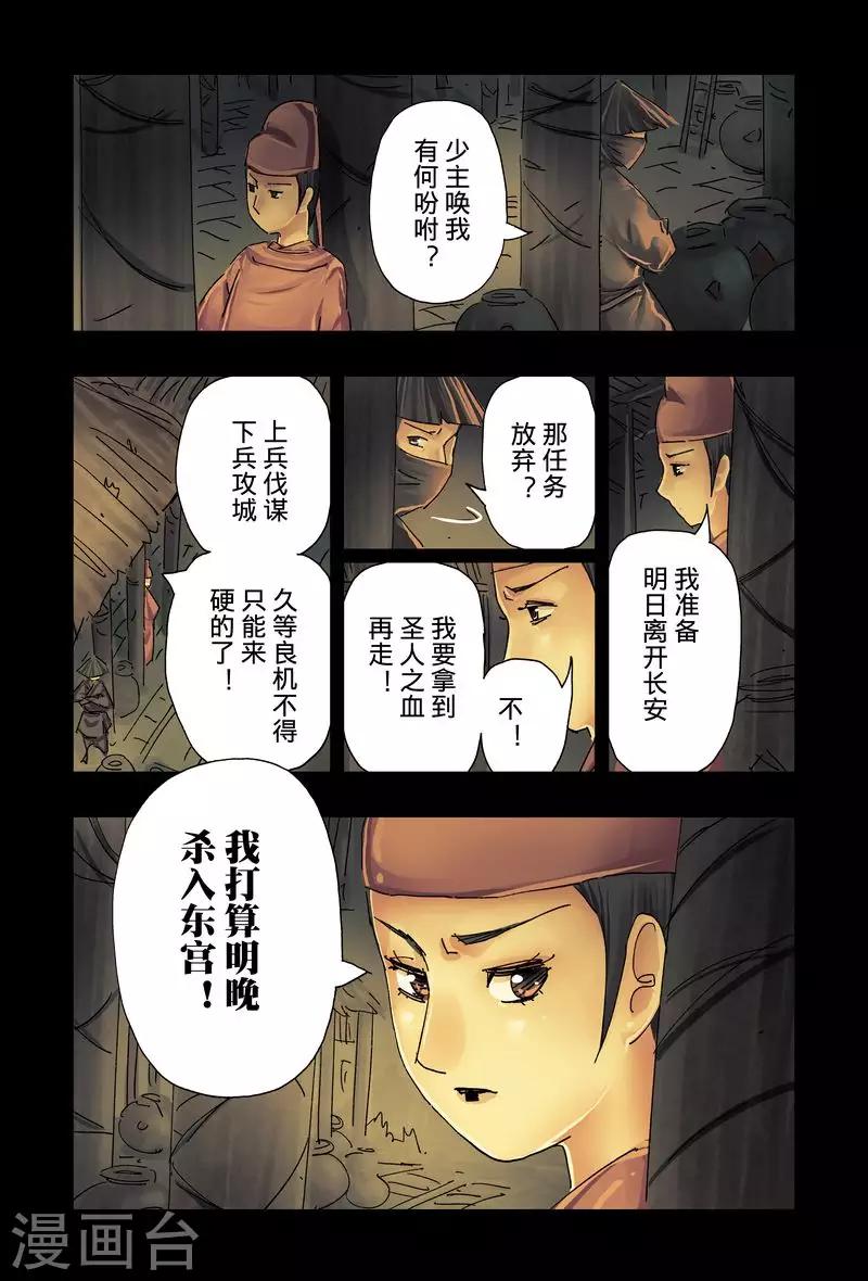 第42话47