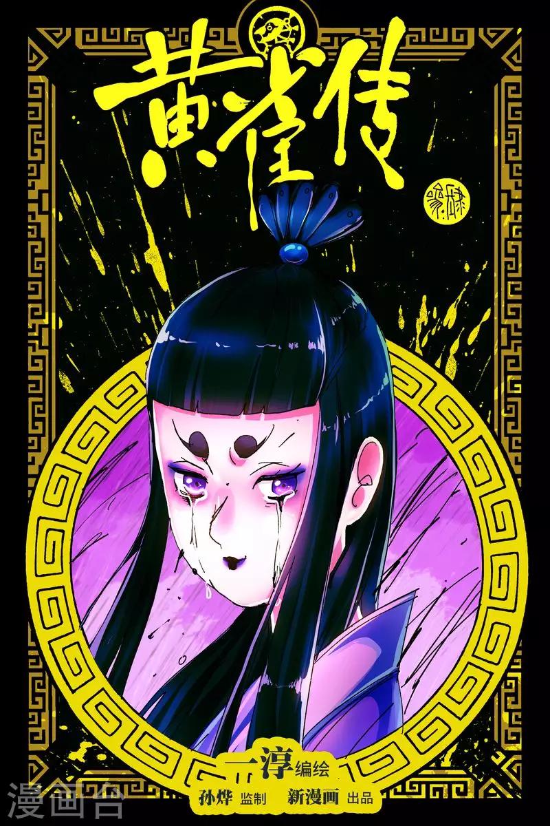 第43话10