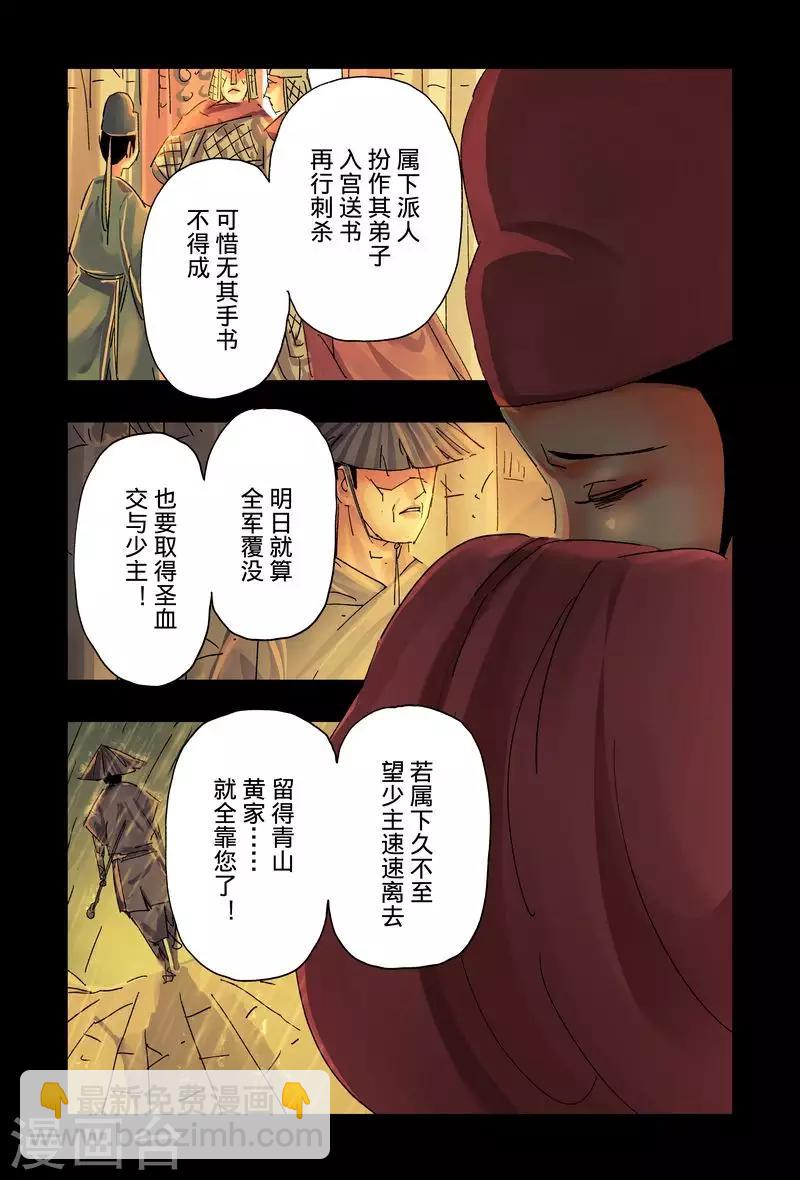 第43话22