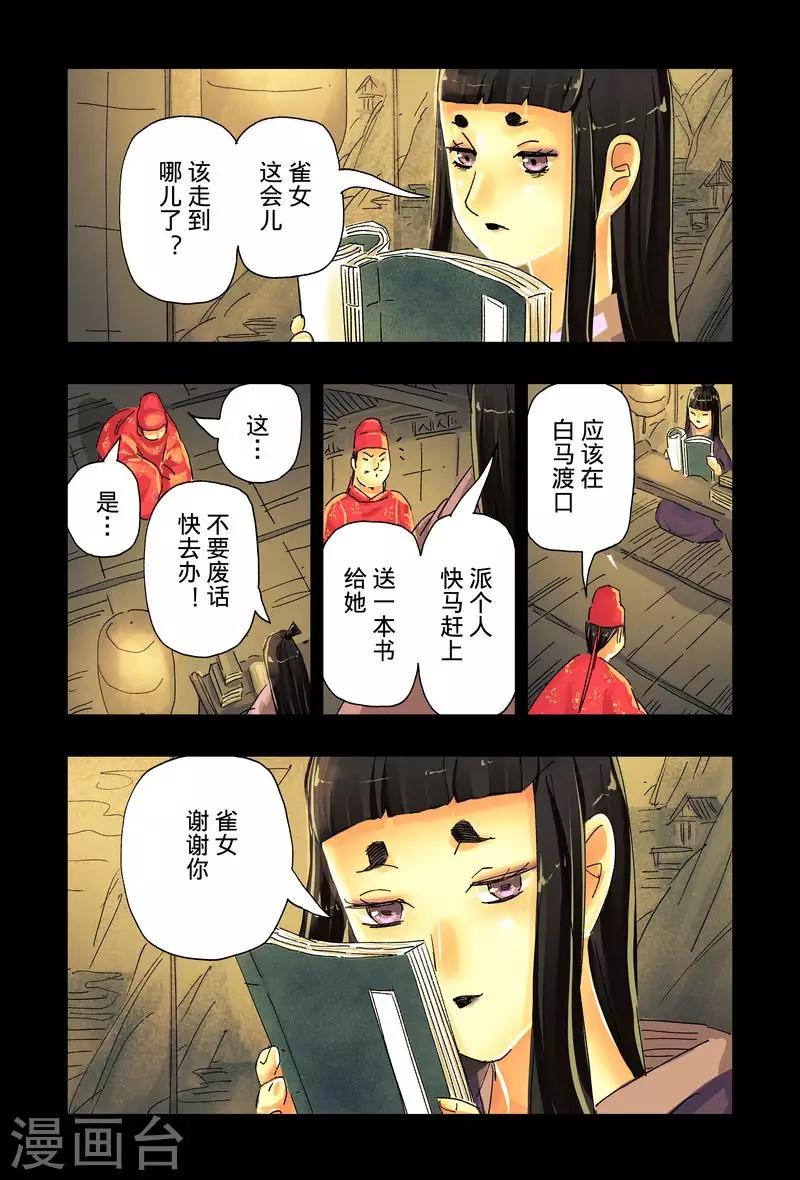 第43话35