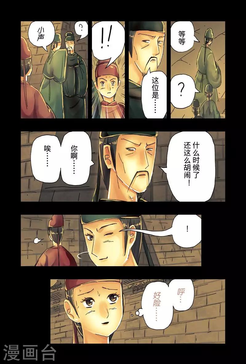 第43话42