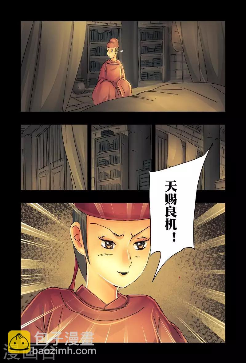 第43话45