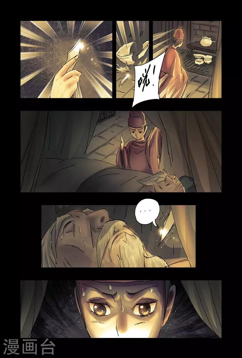 第43话46