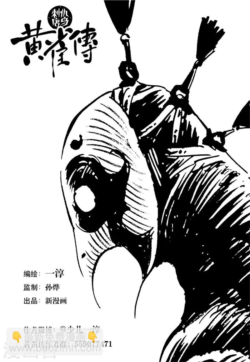 第43话48