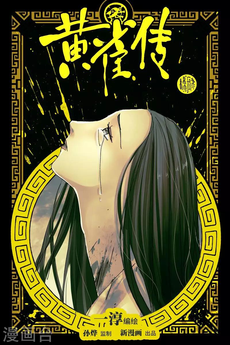 第44话10