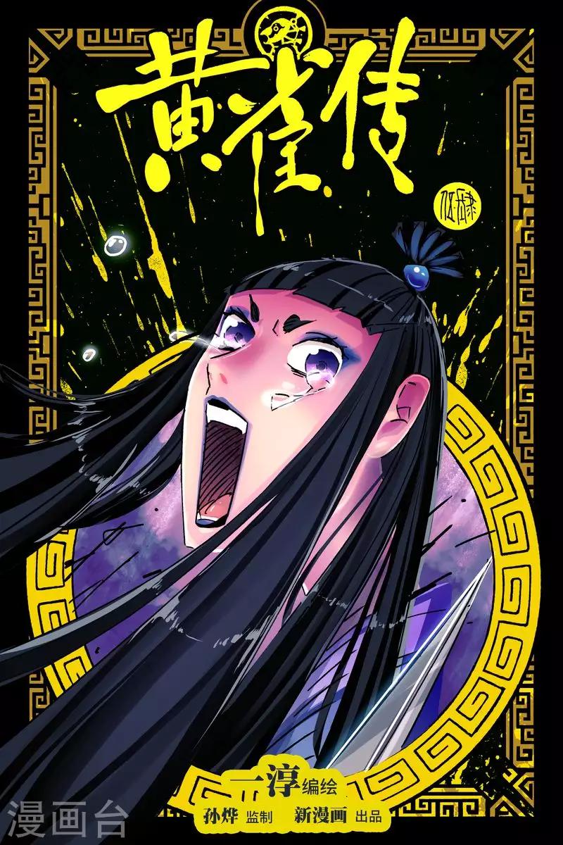 第45话10