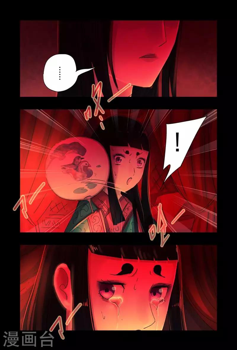 第45话12