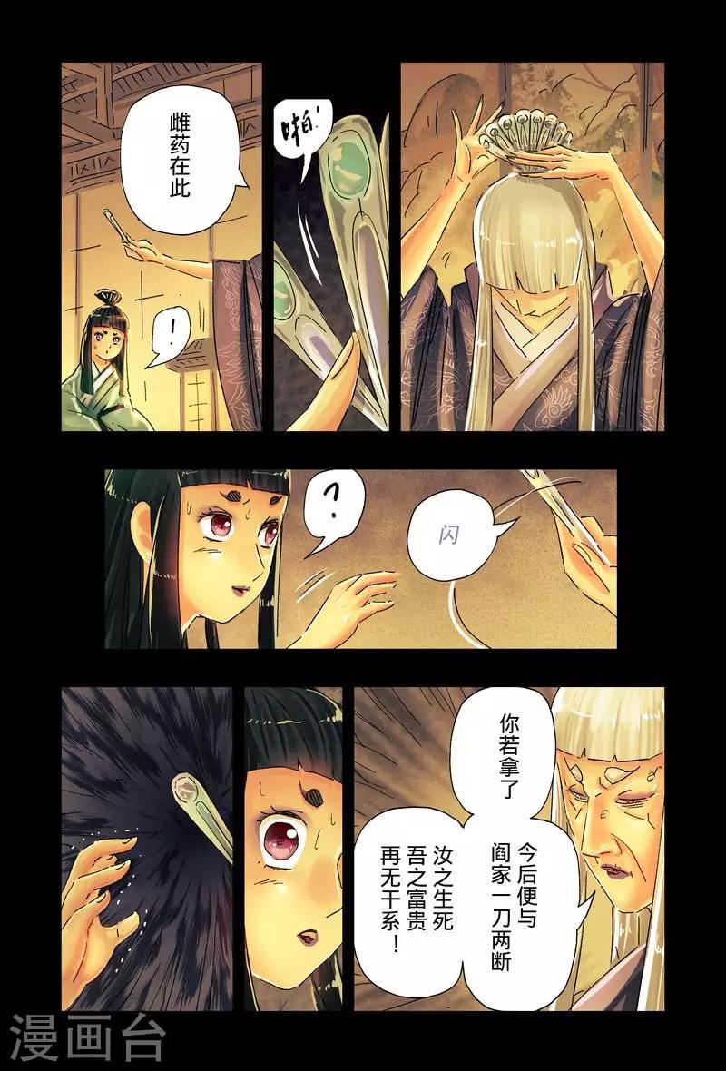 第45话20
