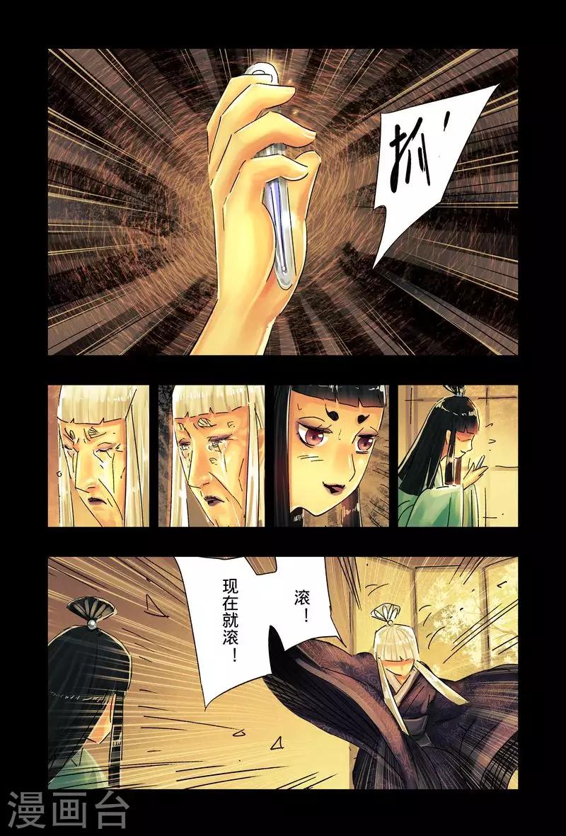 第45话21