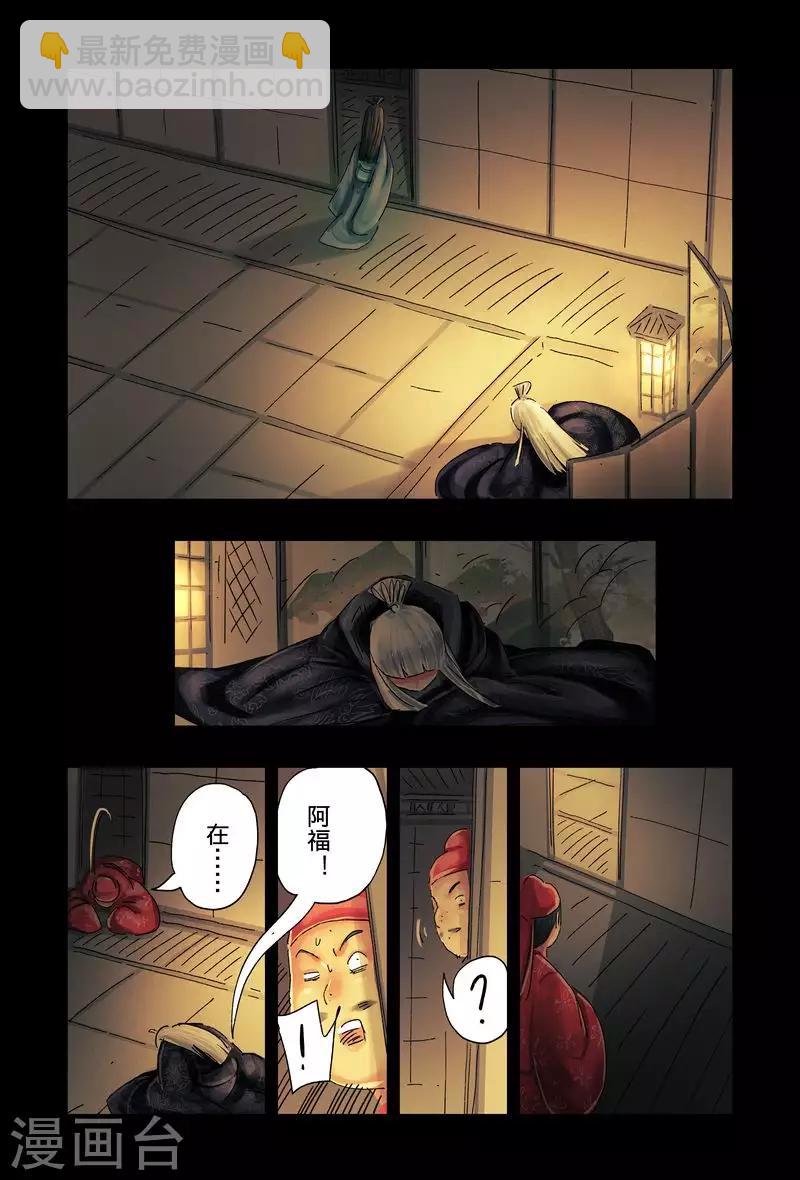 第45话22
