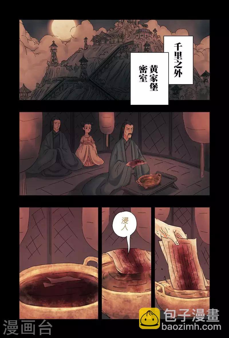 第45话24