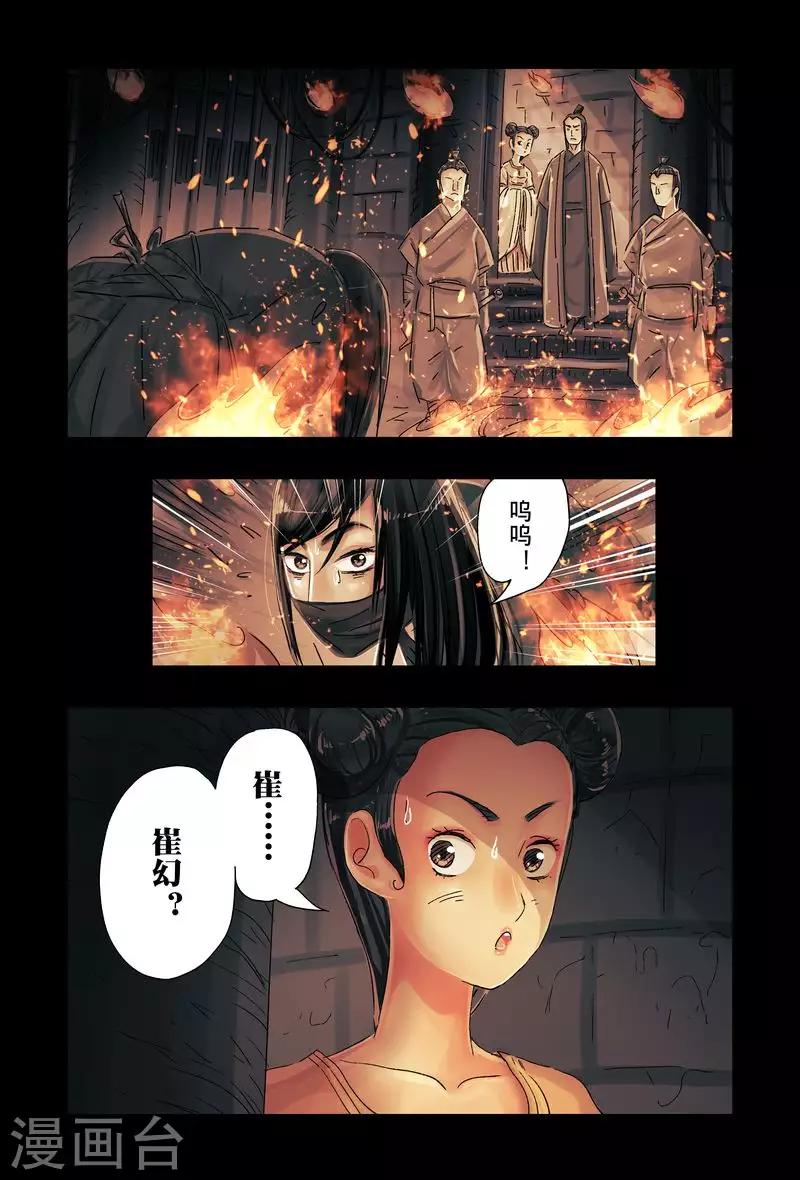 第45话27