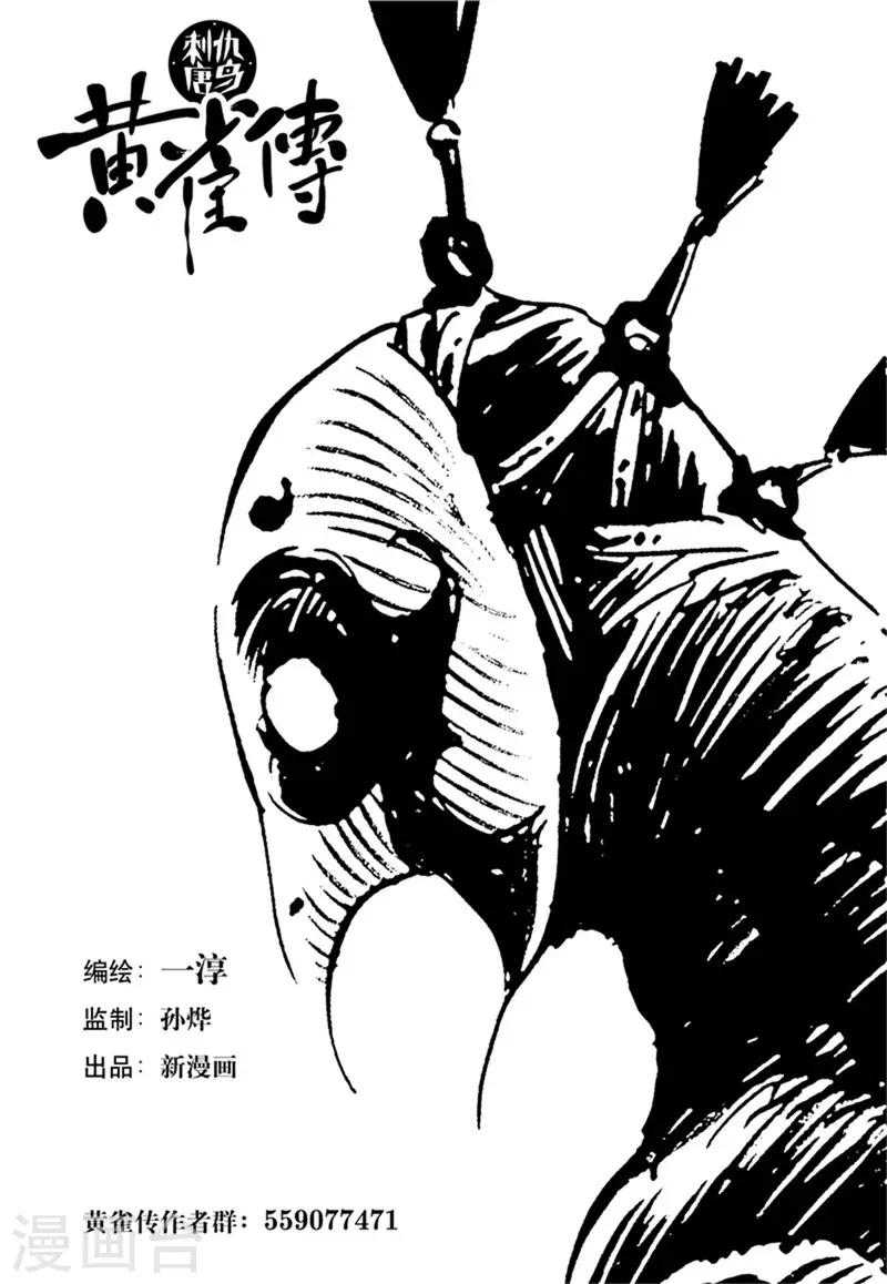 第45话28