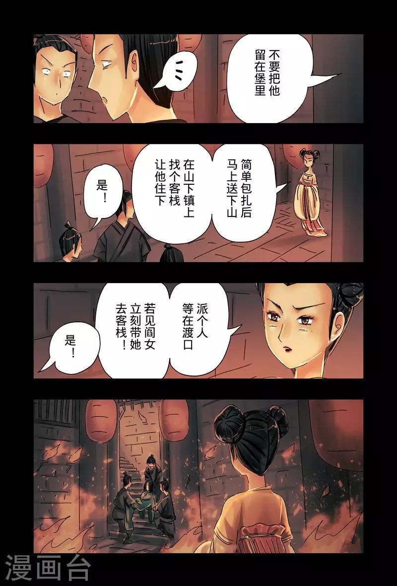 第45话34