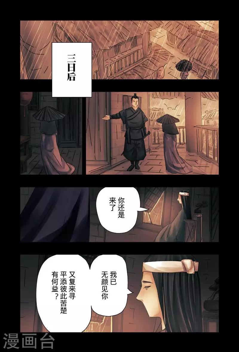 第45话36
