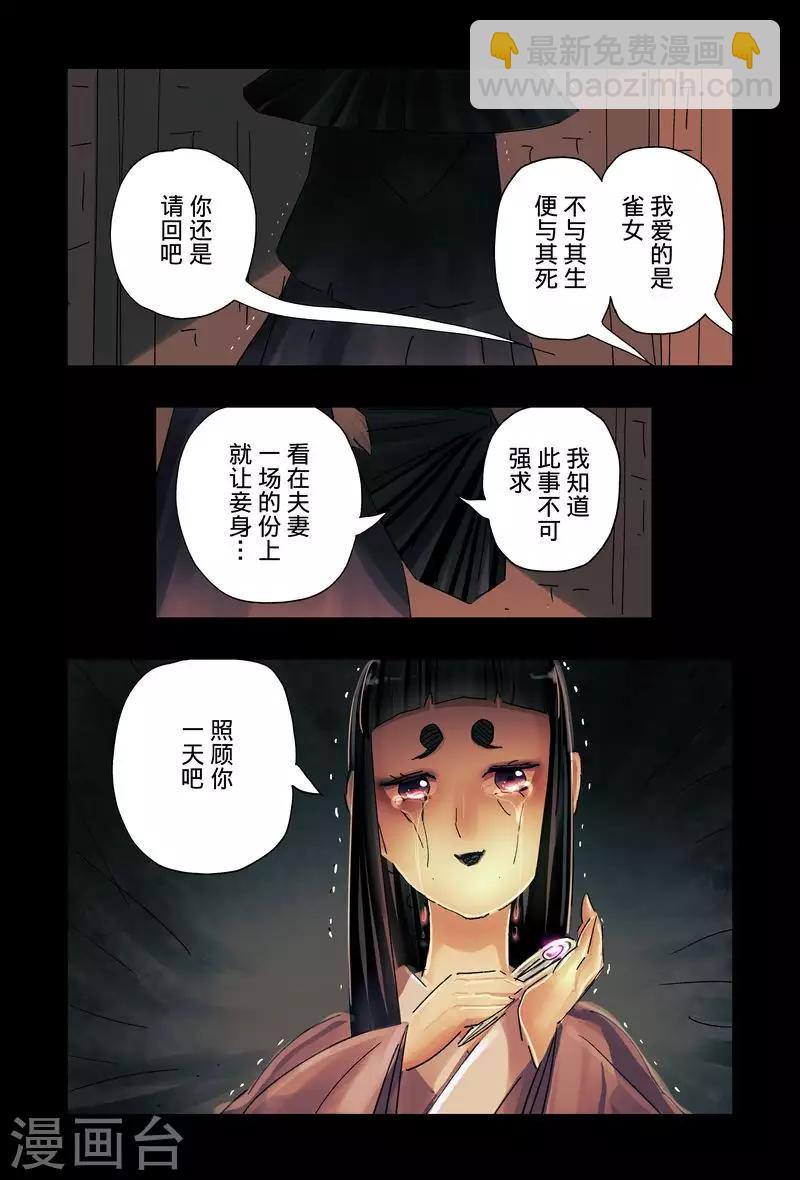 第45话37