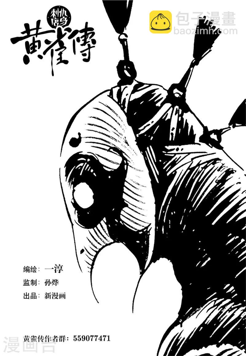 第45话38