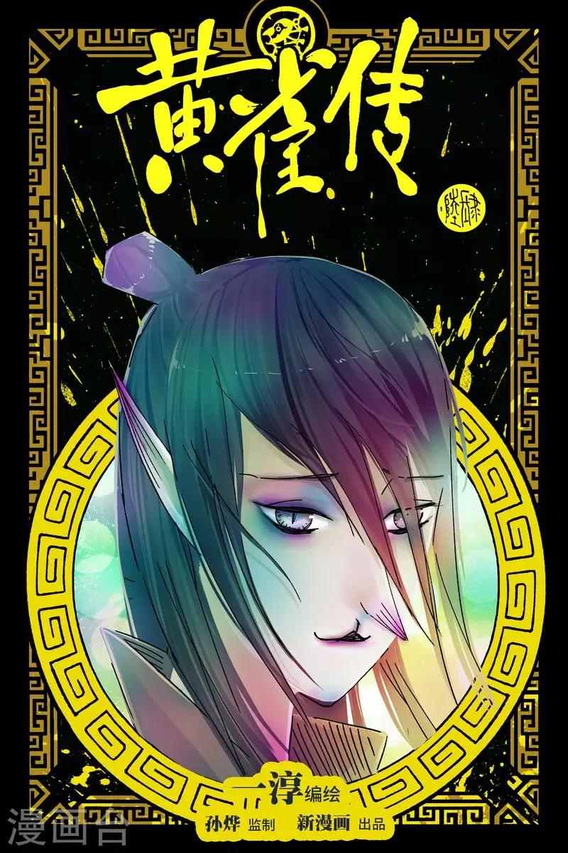 第46话10