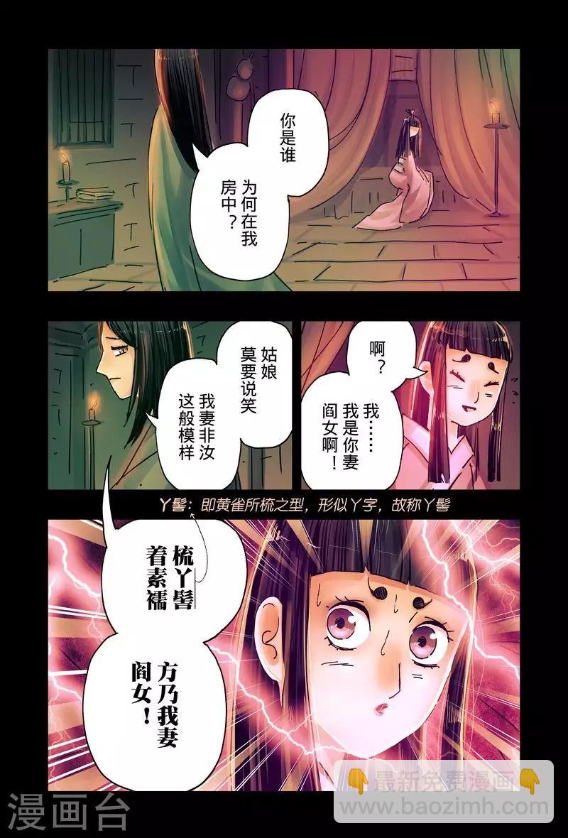第46话13