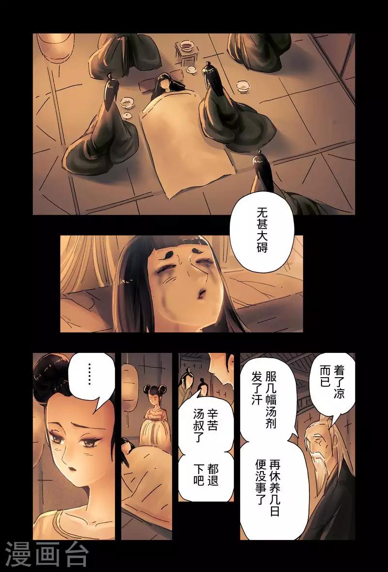 第46话22