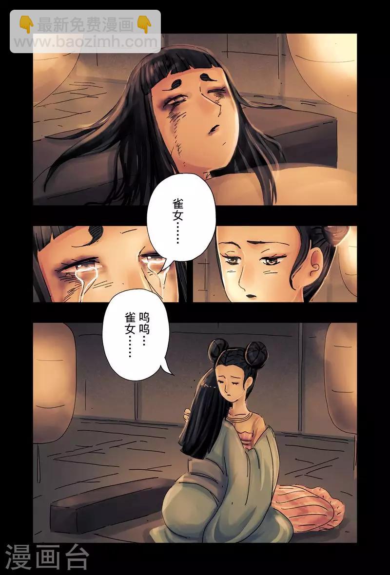 第46话23