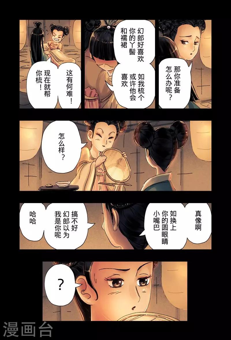 第46话26