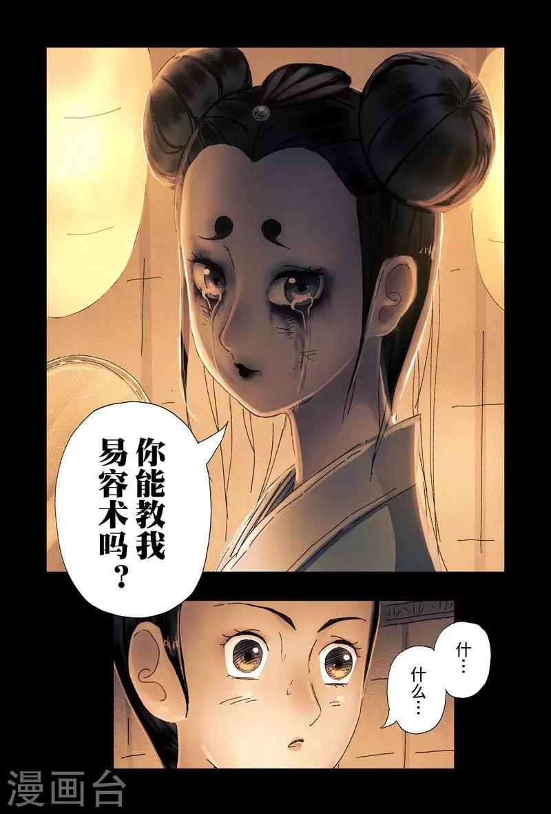 第46话27