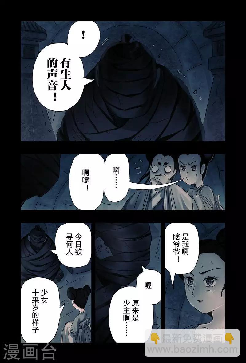 第46话34