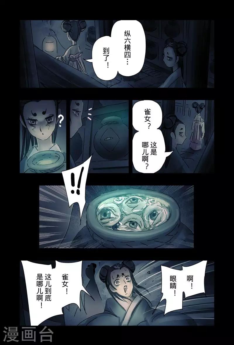 第46话36