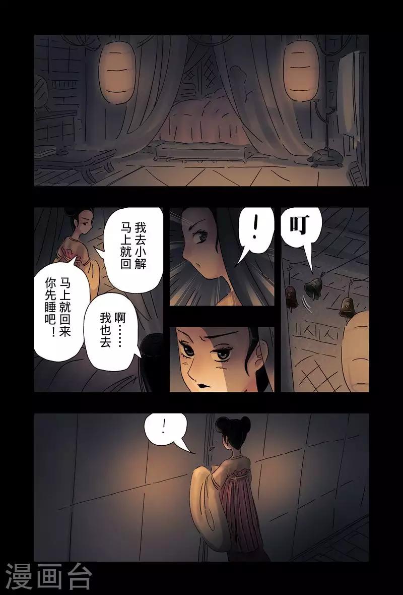 第47话16
