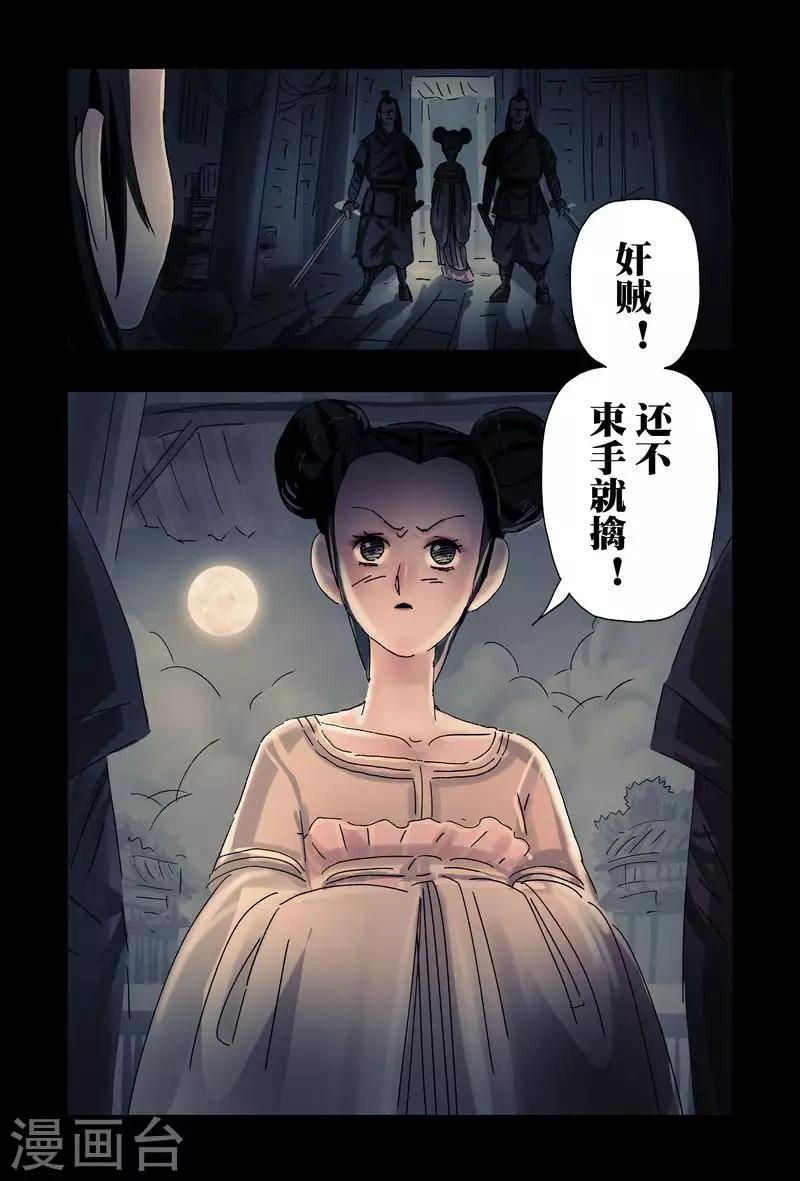 第47话37