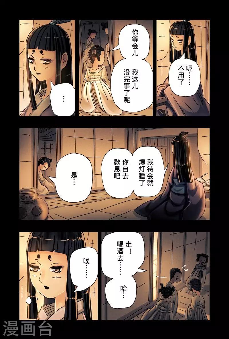 第47话41