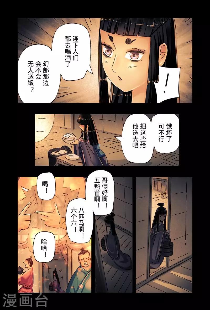 第47话42