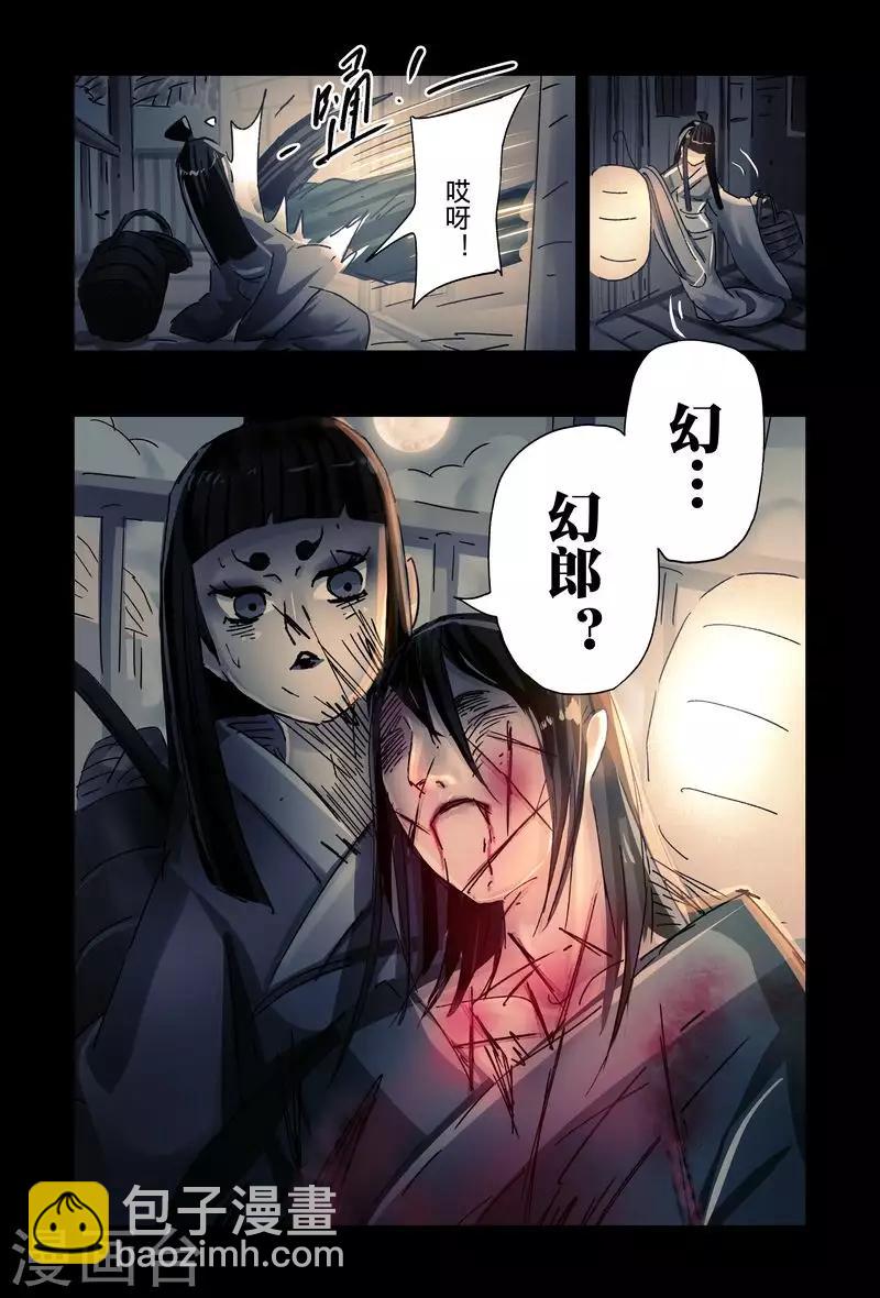 第47话47