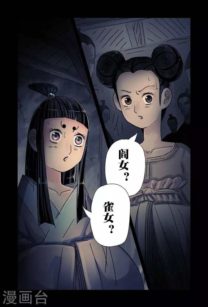 第48话12
