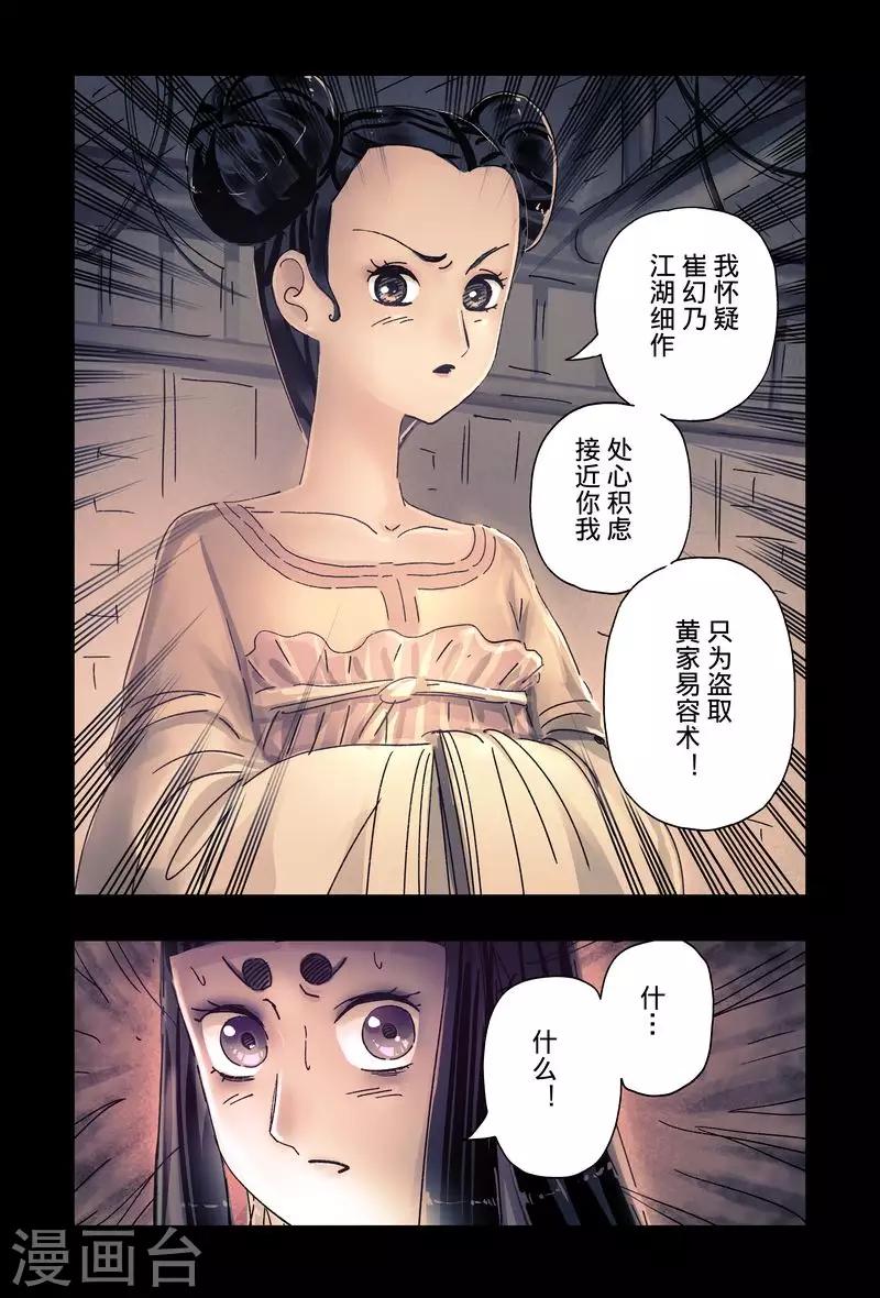 第48话17